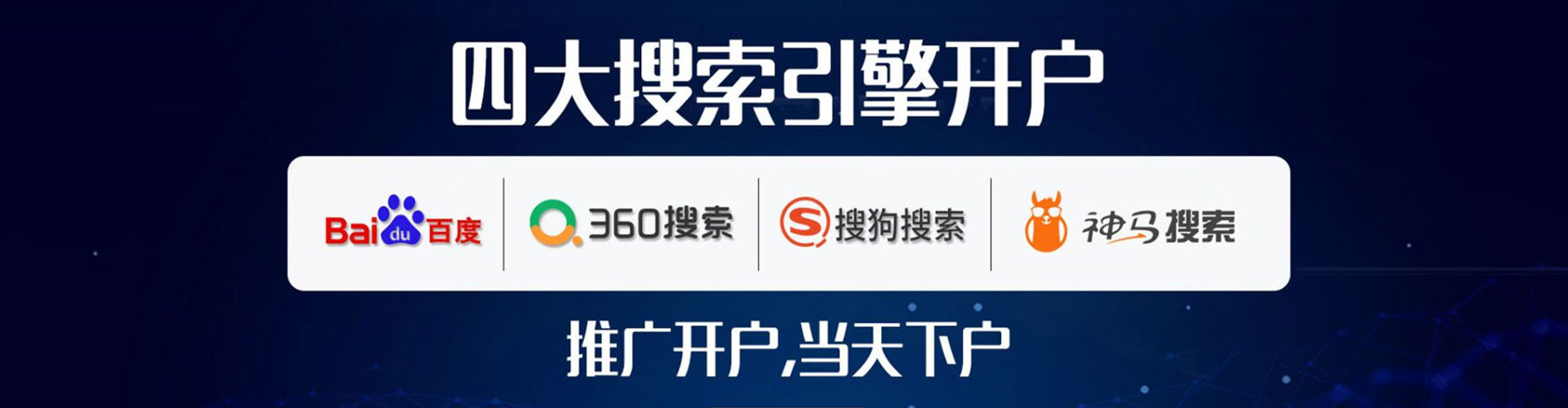 丰都竞价端口开户