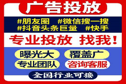 竞品分析下的SEM竞价代运营实战案例分享